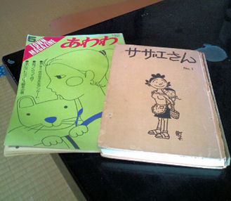 あわわ.jpg